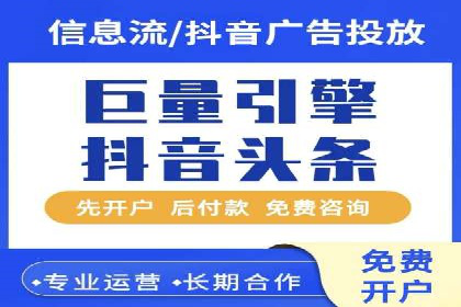 信息流广告投放策略：案例分析及优化建议